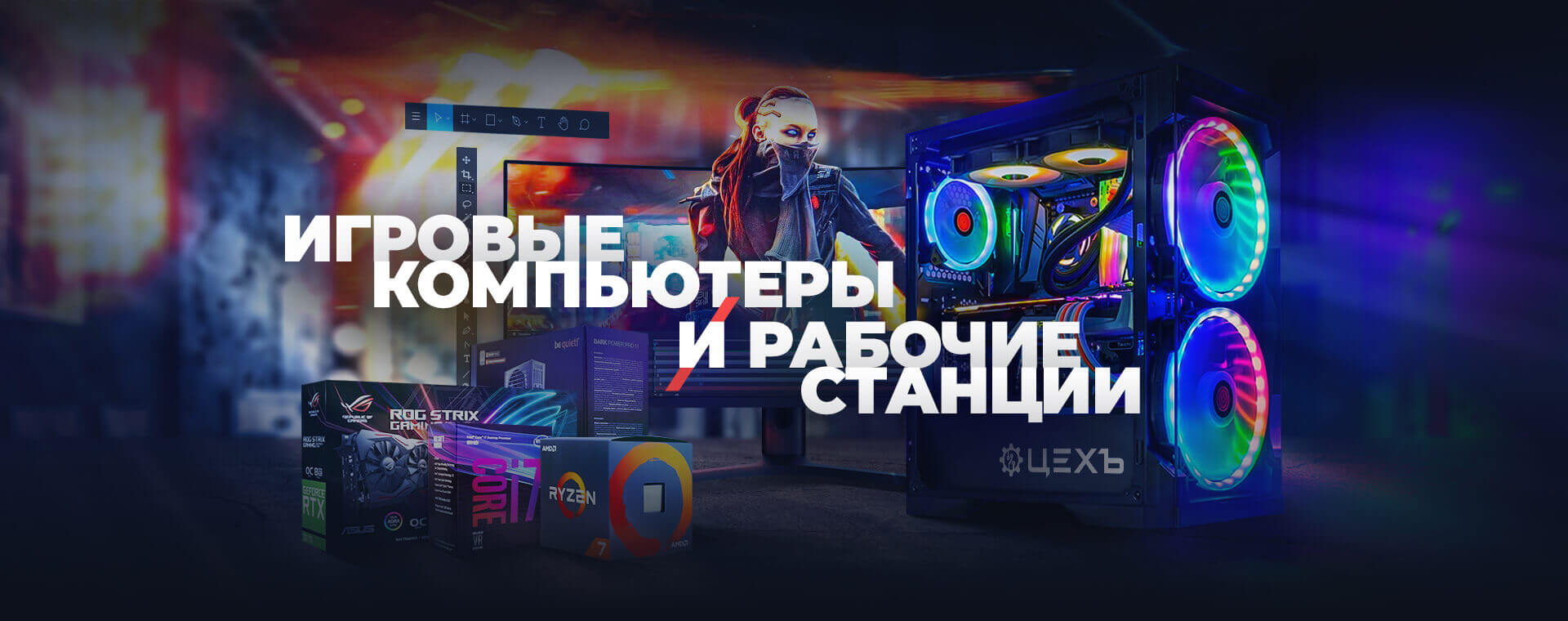 Игровые компьютеры - купить готовые сборки ПК в Санкт-Петербурге ...